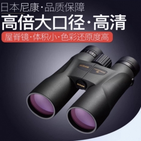 Nikon尼康望远镜尊望PROSTAFF5