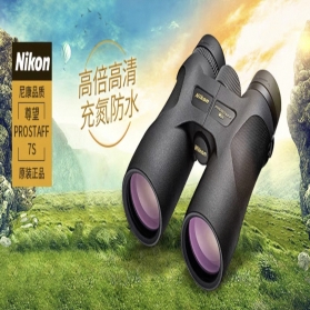 尼康望远镜prostaff7s 8x30小巧便携